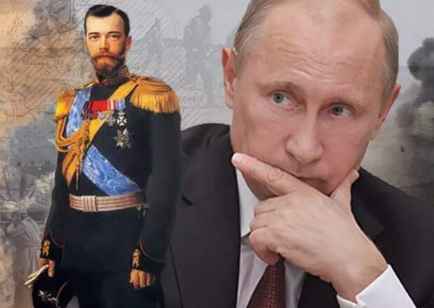 Отношения к Николаю II в современной России