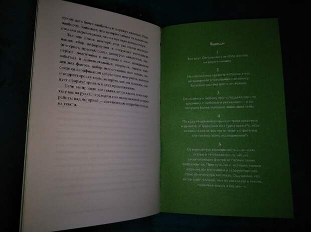 Книги для творческих людей (обзор)