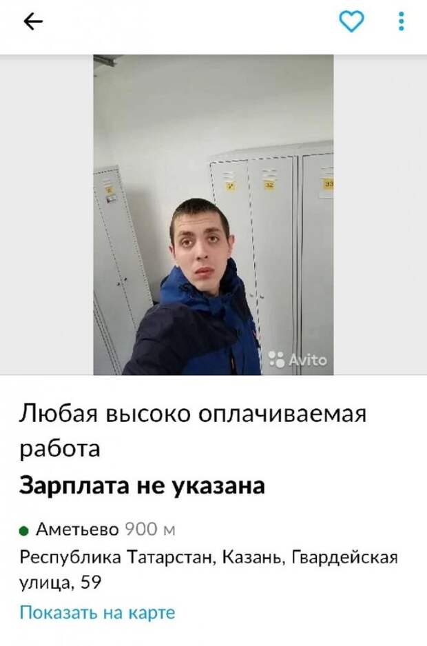 Странные ситуации, с которыми можно столкнуться в России