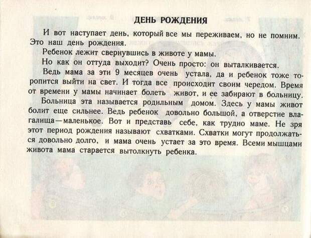 Откуда я взялся (35 фото) Откуда я взялся (35 фото)