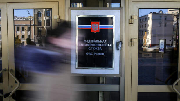 ФАС выявила дорожный картель на 1,6 млрд рублей