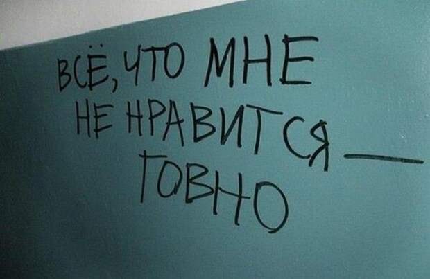 Забавные надписи и объявления Забавные надписи и объявления