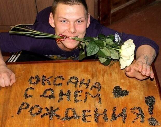 Поздравление от души Поздравление от души