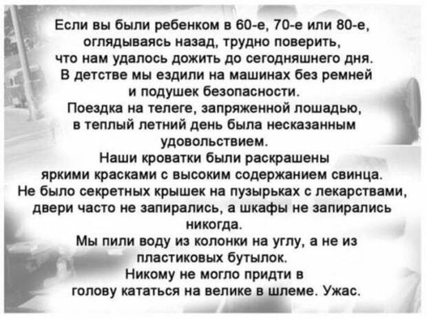 Про детство 70х 80х Детство  ностальгия, Детство в СССР, СССР, детство 80-х