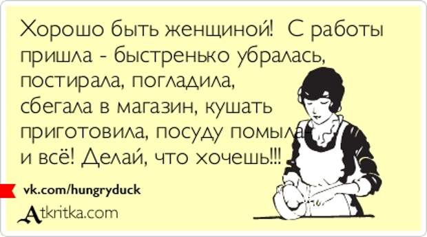 http://atkritka.com/upload/iblock/a74/atkritka_1339453681_38.jpg