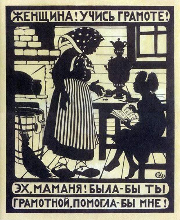 Тотальный ликбез для всех и для каждого! Тотальный ликбез для всех и для каждого!