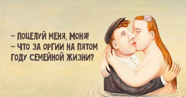Одесская романтика: 25 убойных анекдотов в диалогах!