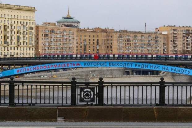 Врачи призывают москвичей остаться дома на майские праздники Врачи призывают москвичей остаться дома на майские праздники