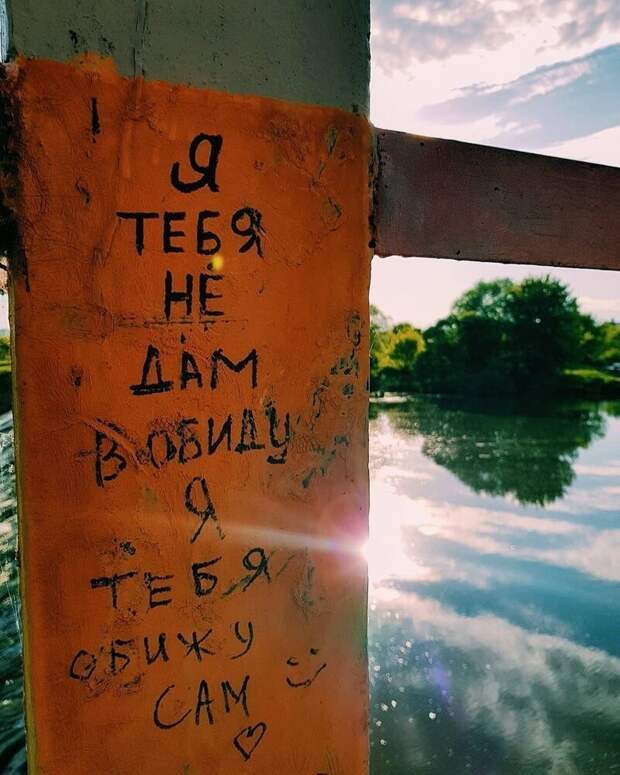 Современные вандалы и их лучшие творения Современные вандалы и их лучшие творения