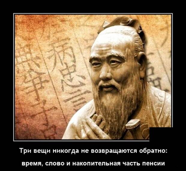 Демотиваторы 10 июня 2021