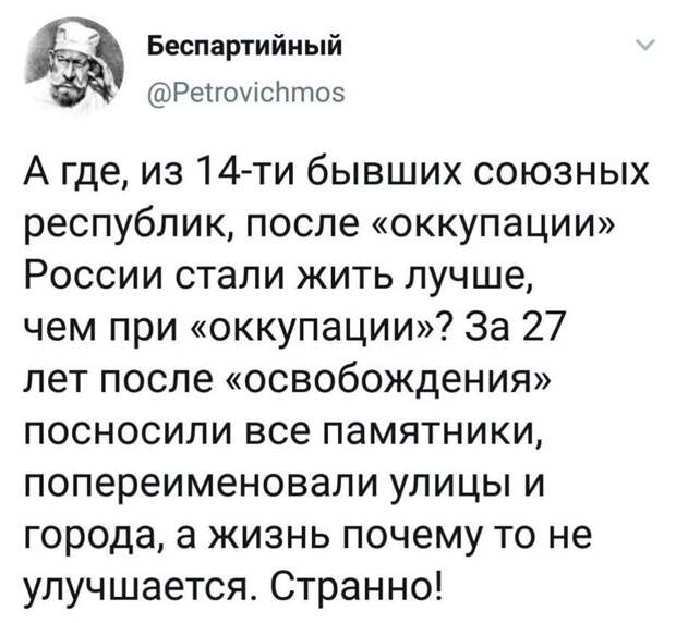 Политические комментарии из инета