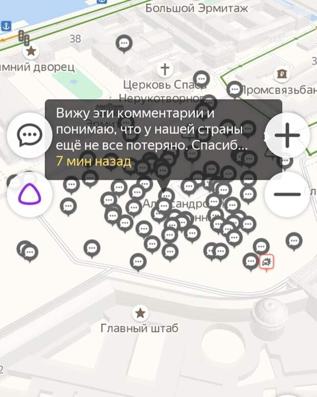 Россияне устроили по всей стране онлайн-митинг против самоизоляции