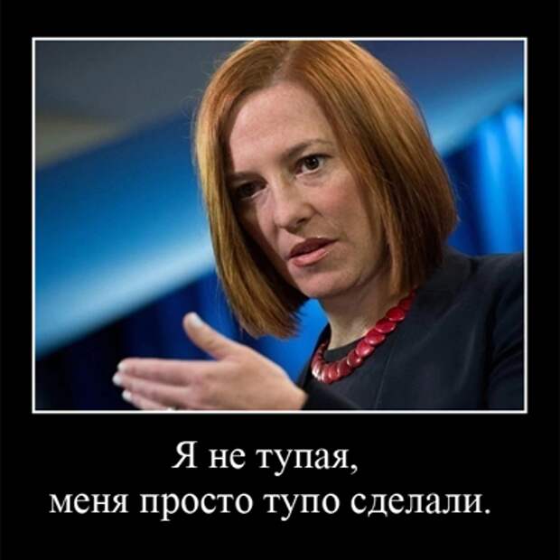 Из свободных источников