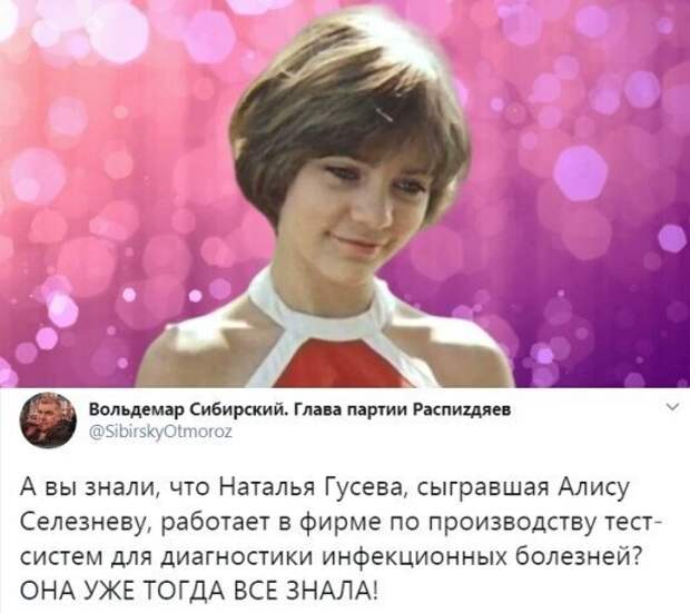Политические комментарии из инета