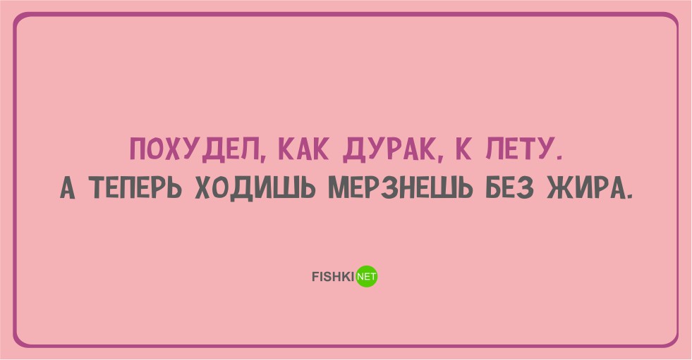 20 открыток с осенним настроением