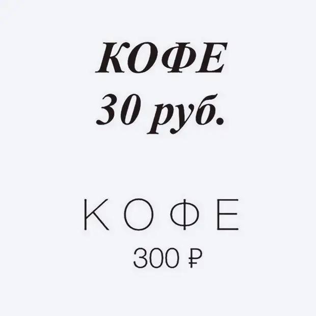 Картинка 30 рублей