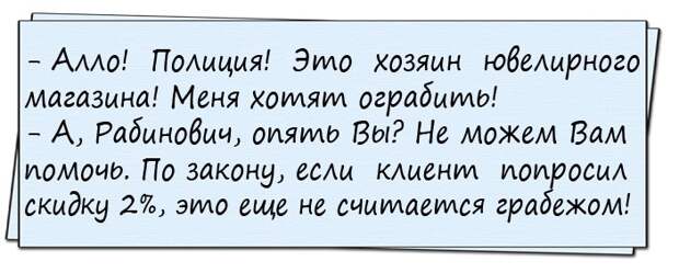 Ходят две подружки по магазинам модной одежды. Зашли в один...