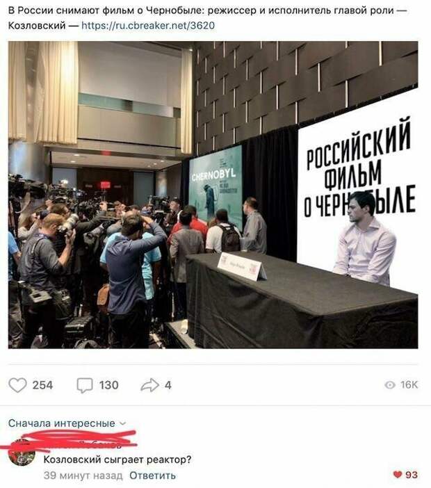 Даже самую скучную картинку в соцсети спасет искрометный комментарии интересно, картинки, комментарии, приколы, смешно, соцсети, юмор