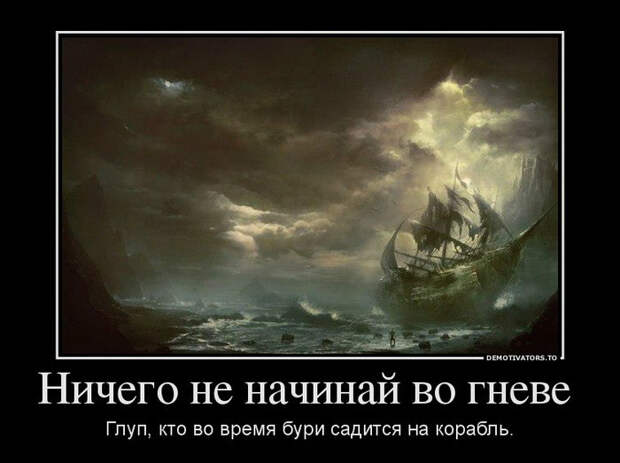 Демотиваторы и мотиваторы. Демотиваторы и веселые картинки_22-01-2013