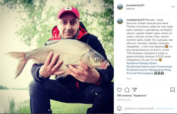 Скриншот со страницы moskalenko211