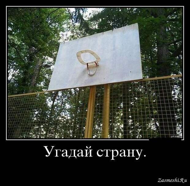 Демотиватор - Вот так выдумщик