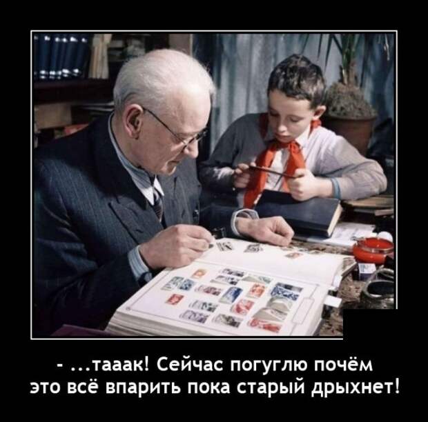 Демотиваторы 14 декабря 2021 года