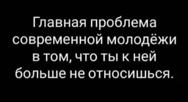 Лучшие шутки и мемы из Сети