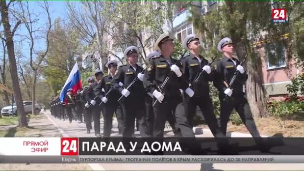 В Керчи для ветеранов Великой Отечественной войны провели персональные парады
