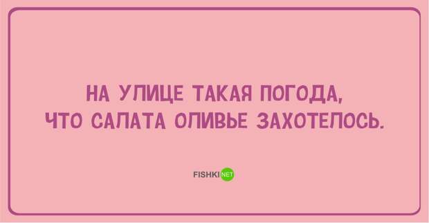 20 открыток с осенним настроением