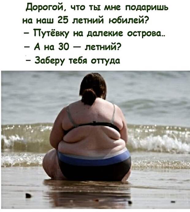 Анекдоты, истории и картинки с надписями