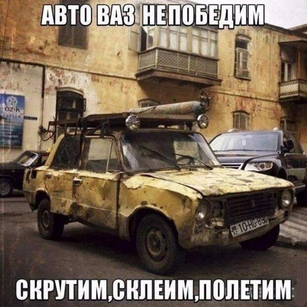 1449147870_avtoprikoly-3
