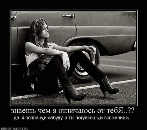 Расставание картинки. Расстался с девушкой забыть ее. Давай расстанемся друзьями стих. Грустная девушка. Расстался с девушкой мем.