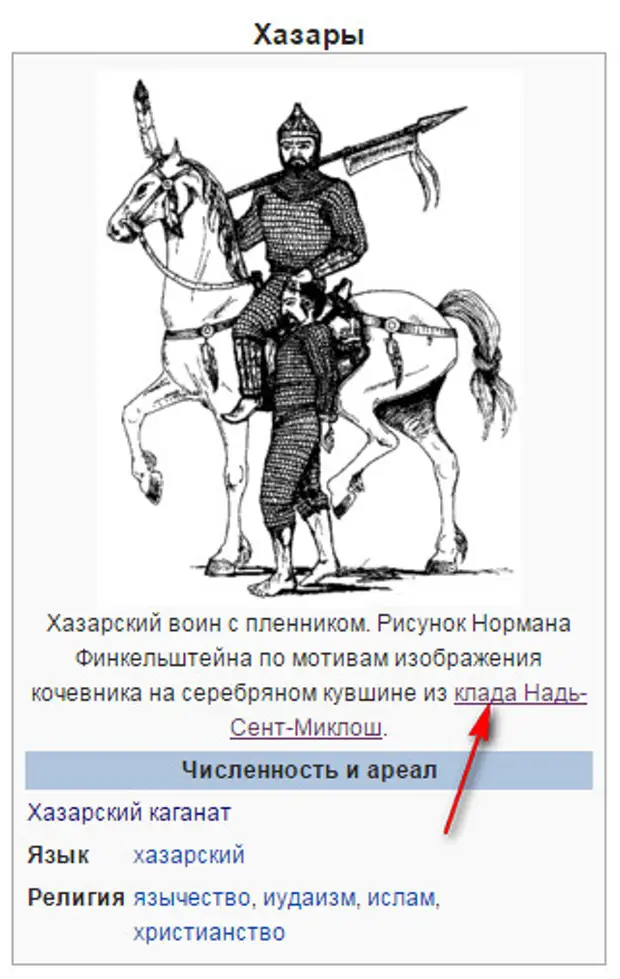 Записки колымчанина 375