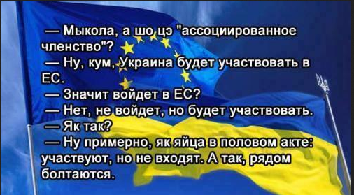 Украина: гражданская война или гражданский мир?