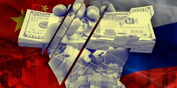 Распад долларовой зоны: как Россия создает альтернативу мировой валюте