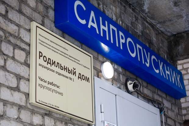 Минздрав отправил комиссию в Новокузнецк, где умерли девять младенцев