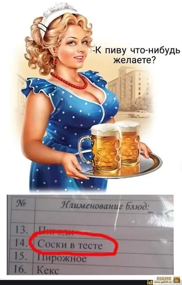 Если мужчина - тряпка, то его женщина, скорее всего, швабра... Если мужчина - тряпка, то его женщина, скорее всего, швабра... когда, возле, предстанете, Алексей, обезьяна, говорит, парте, листок, Членников, посмотрел, создал, Вовочка, какая, Сергеевич, Хорошо, перед, Петровна, Марья, пения, композиторов