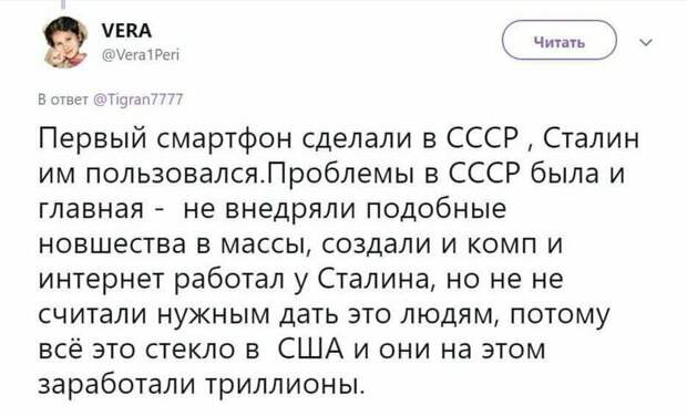 Похоже что человеческая глупость просто не знает границ! Похоже что человеческая глупость просто не знает границ! высказывания, глупые мысли, маразмы, приколы, соцсети, юмор