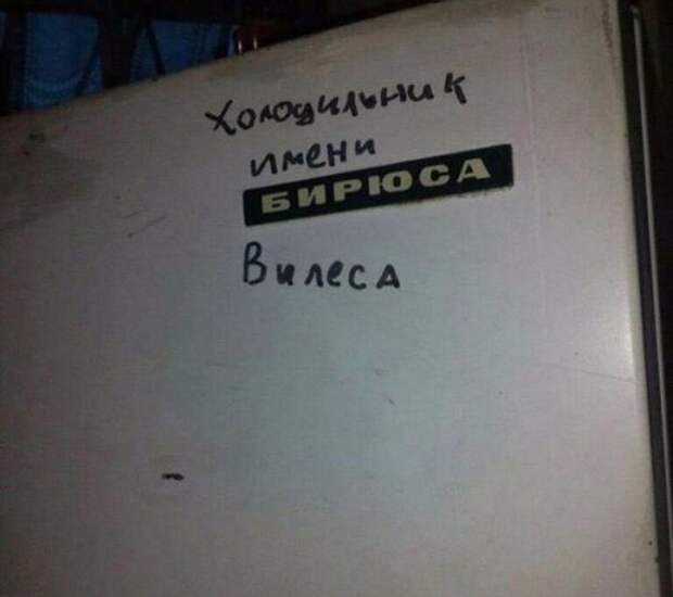 Смешные вывески, объявления и реклама (22 фото)