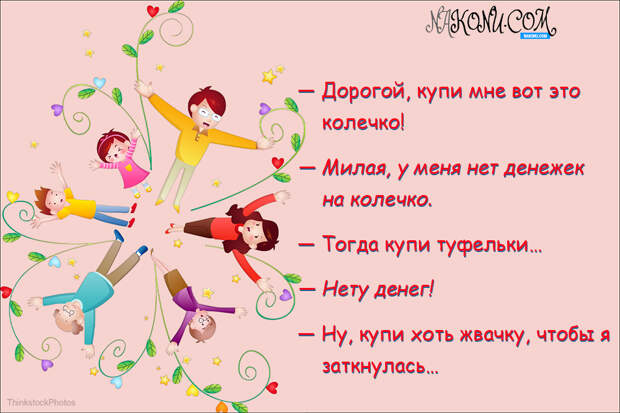 photo: ThinkstockPhotos.com