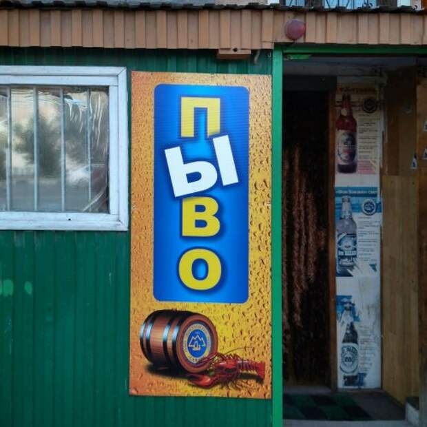Смешные объявления, вывески и реклама (24 фото)