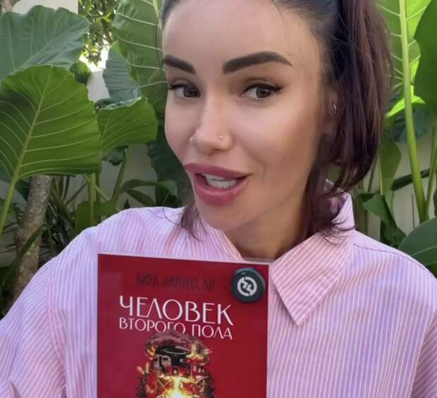 Блогерша Айза-Лилуна Ай сообщила, что выпустит свою антиутопию