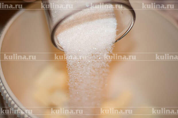 В миску положить размягченное сливочное масло (просто заранее подержать его при комнатной температуре), всыпать сахарный песок.