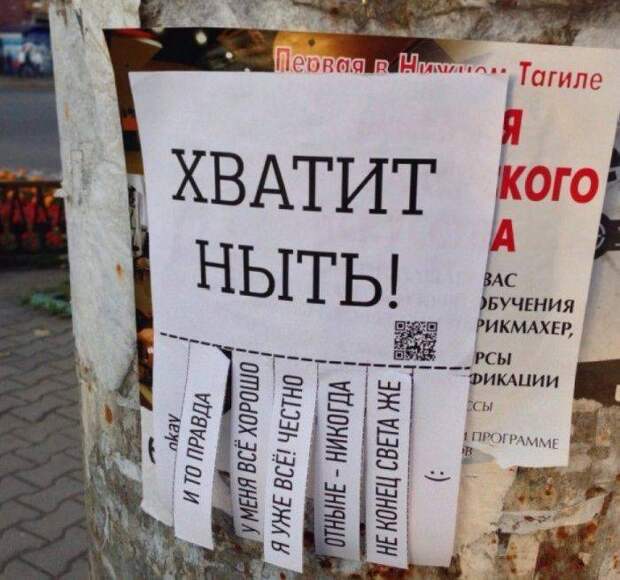 Смешные надписи (73 фото)