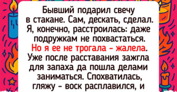20+ человек рассказали, какие «незабываемые» подарки им подарили (ну или почти)