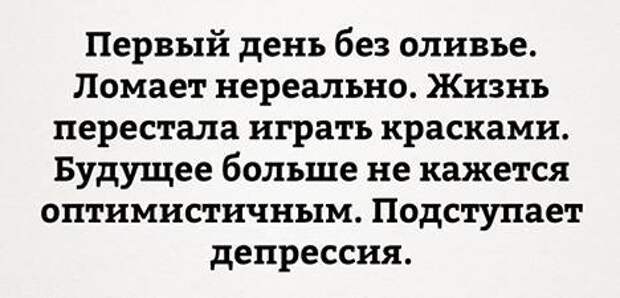 Со здоровьем не шутят: у него нет чувства юмора! открытки, приколы, юмор