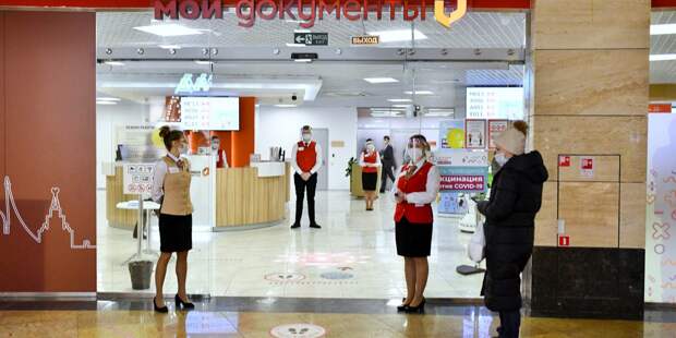 В центре «Мои документы» на Лётчика Бабушкина для людей с инвалидностью доступна новая услуга