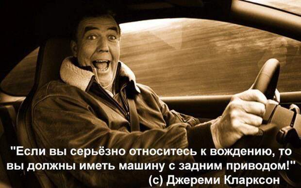 Автоприколы