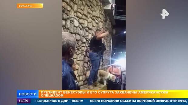США нанесли удар по Венесуэле и захватили Мадуро: что известно