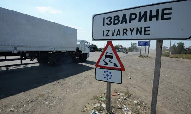 Источник: колонну с гуманитарной помощью РФ обстреляли под Луганском Источник: колонну с гуманитарной помощью РФ обстреляли под Луганском